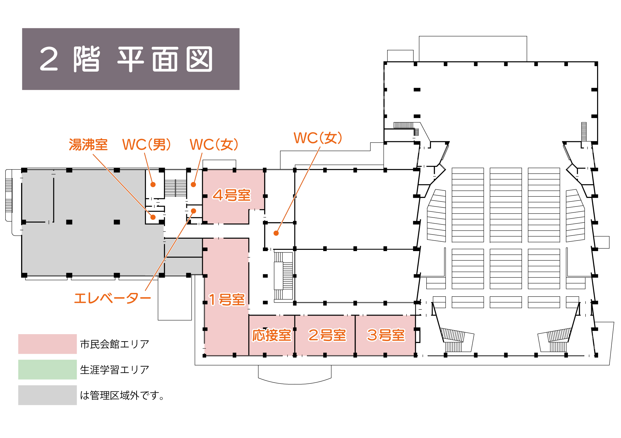 大田市民会館２階平面図